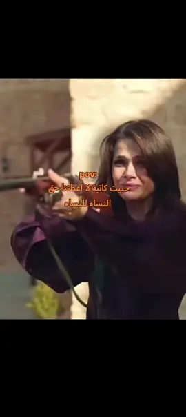 النساء للنساء#عليا_البورا #مدينة_بعيدة #دينيز_البورا #جيهان_البورا 