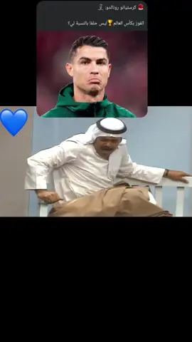 ‏ ‎لا تنسون المتابعه ومتابعه الجديد في الأصفر الرابط في البايو ✅ ‏#lamineyamal #football #fyp #fcbarcelona #explore 