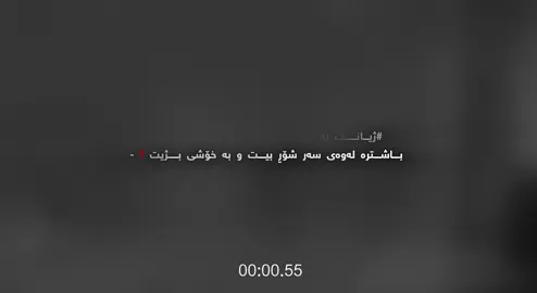 #fyp #viral #foryou #trending #creatorsearchinsights 