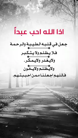 #fyp #اكسبلورexplore #اقتباسات_عبارات_خواطر #اعادة_النشر🔃 