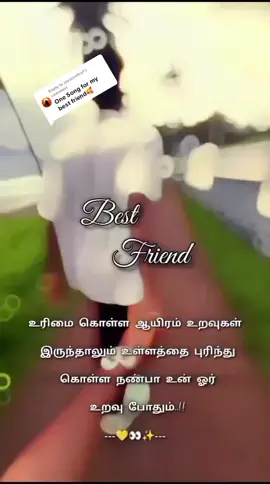 Replying to @jayaseetha1 *Best friend🤍* 