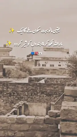 🥺❤️‍🩹😫 #Viral #Love #Sad #potery #video