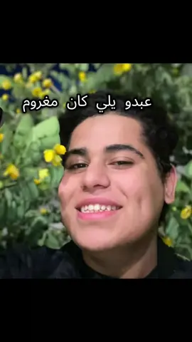 @محمد ابو غطه #صلاح_الدين_تكريت #الانبار_موصل_بغداد_اربيل_كل_المحافظات #دليميه_فخامه_الاسم_تكفي🔥⚔️ #شعب_الصيني_ماله_حل😂😂 