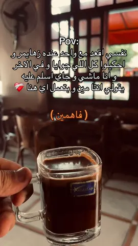 #pondok #foryou #fyp #amor #parati 