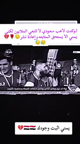 #CapCut #الكل يثبت وجودك#موهبة_كروية #لايك_متابعه_اكسبلور #كره_القدم_قصه_عشق_لاينتهي🤩 