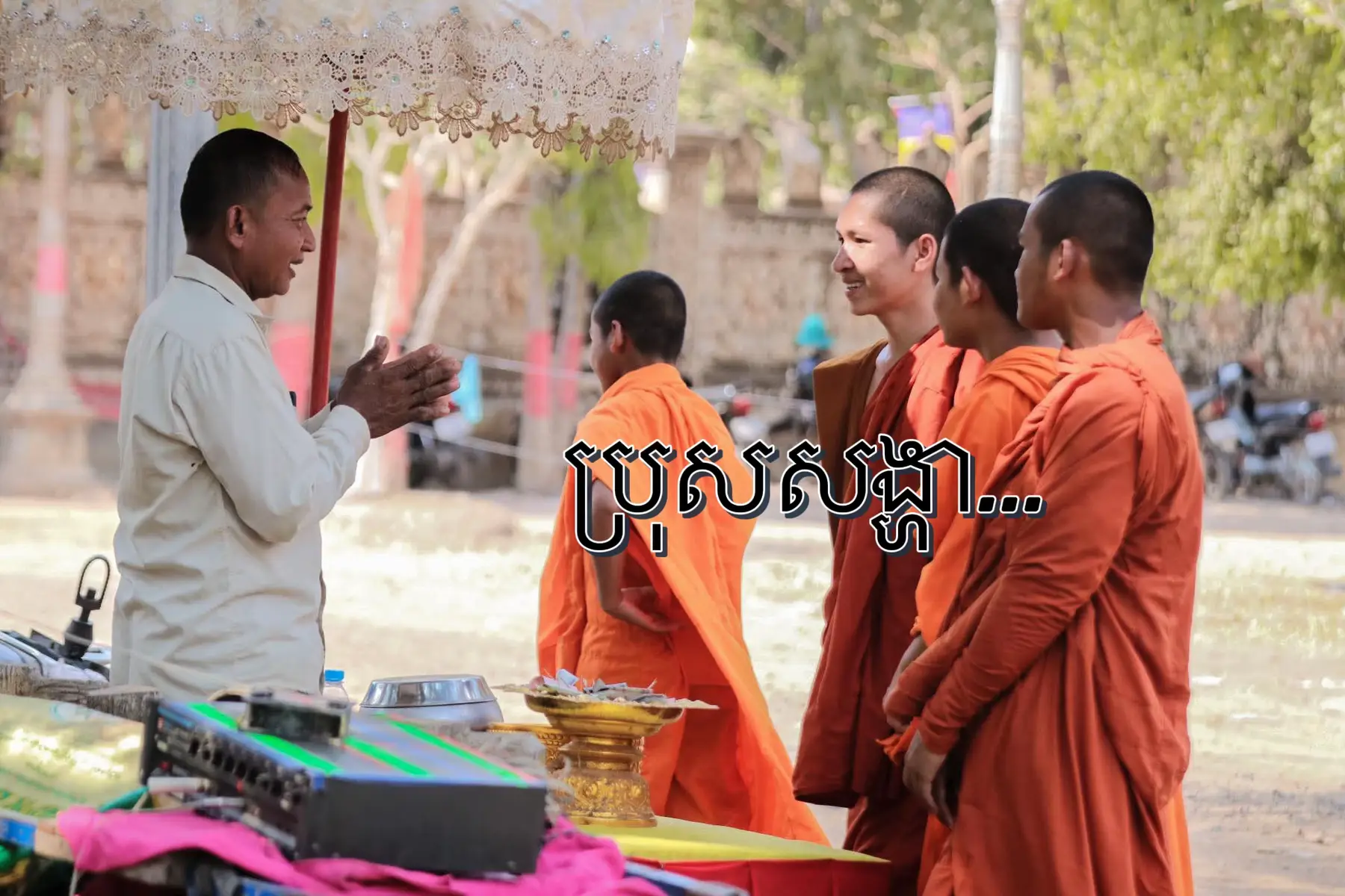 #ប្រុសសង្ហា.....#🙏🥀🌾😍🇰🇭#