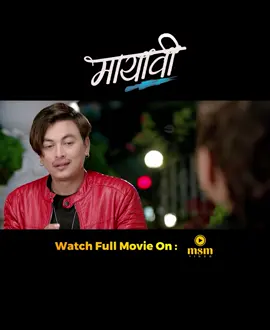 MAYAVI - New Nepali Movie 2025 || Paul Shah, Deepika Prasain, Karishma Shrestha, Prasant Tamrakar || Watch Full Movie on MSM Video #msmvideo #msm @msmvideo #msmvideo Mayavi New Nepali Movie