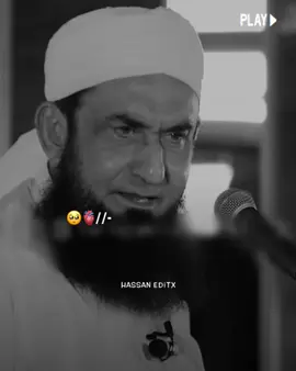 انسان کی سب سے بڑی طلب عزت نفس ہوتی ہے 🥺💫🖇️#tariqjameel #islamicpost #islamicvideo #foryou #foryoupage 