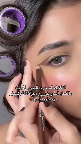 كود الخصم : (NF5) @Niceonesa | نايس ون  #نايس_ون #مكياج ad