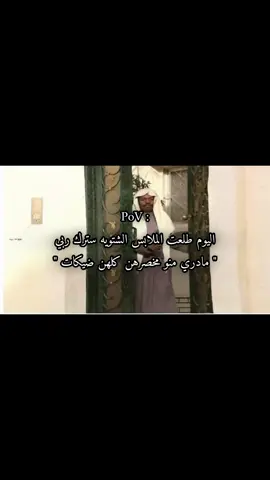 #أبـداع_مـلـوڪـه #بـنـت_ديـالـى #foryo #foryou 