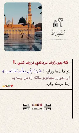 بی وفا ژوند💔🍁#viral #foryoupage #fyp #fyyyyyyyyyyyyyyyy 