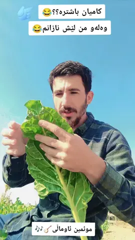 بەرەو 👈50kفۆڵۆ❤#ئەکتیڤبن🥀🖤ـہہـ٨ــہ 