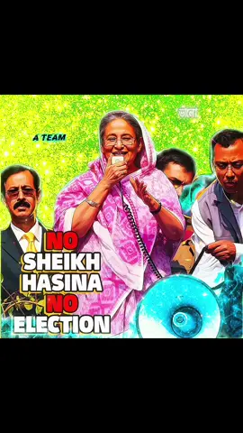 “আওয়ামী লীগকে ইলেকশন করতে না দিলে, ইলেকশন কে করে সেটাও দেখা হবে।”  - বঙ্গবন্ধু কন্যা জননেত্রী শেখ হাসিনা। No election without Sheikh Hasina. Remember the name sheikh hasina.❤️‍🔥