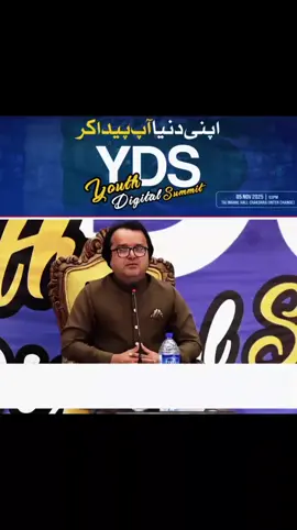 الخدمت کی حمایت پر اخبار نے مجھے نکالا شبیر بونیری کا انکشاف یوتھ ڈیجٹل سمٹ جماعت اسلامی خیبر پختون خوا