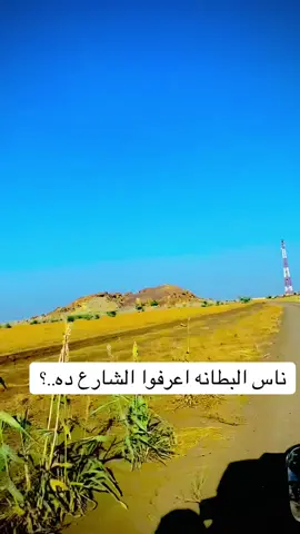 #fyp #foryoupage #شكاري_العـــــــــــزززز💪💛🔥 #الشعب_الصيني_ماله_حل😂😂 #foryou 