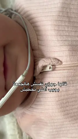 #ترند #عمان #الشعب_الصيني_ماله_حل😂😂 