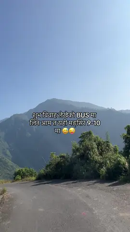 #hemantaprakash #contentcreator #trending #support_me #foryou 