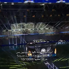 عشقي الأول والأخير.#fyppppppppppppppppppppppp #realmadrid #ريال_مدريد #كرة_قدم #fyp 