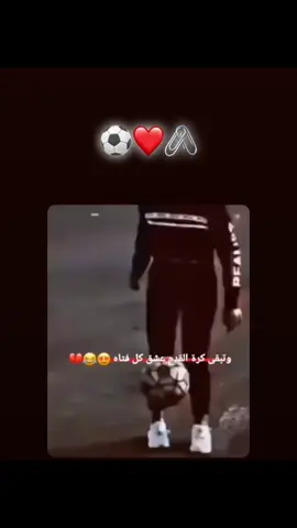 #👌🏻❤️ #كرة_القدم_عشق_لا_ينتهي👑💙 #طرابلس_بنغازي_المرج_البيضاء_درنه_مصراته❤️ 