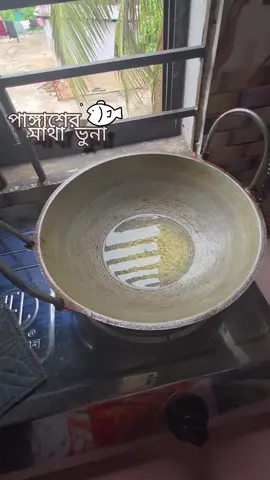 কথাগুলো কলিজায় লাগছে🥹..সত্যি বলতে মায়ের মতো কেউ হয় না😭 #cretorsearchinsights2025 #foryou #rannabanna #viralvideo #cooking 