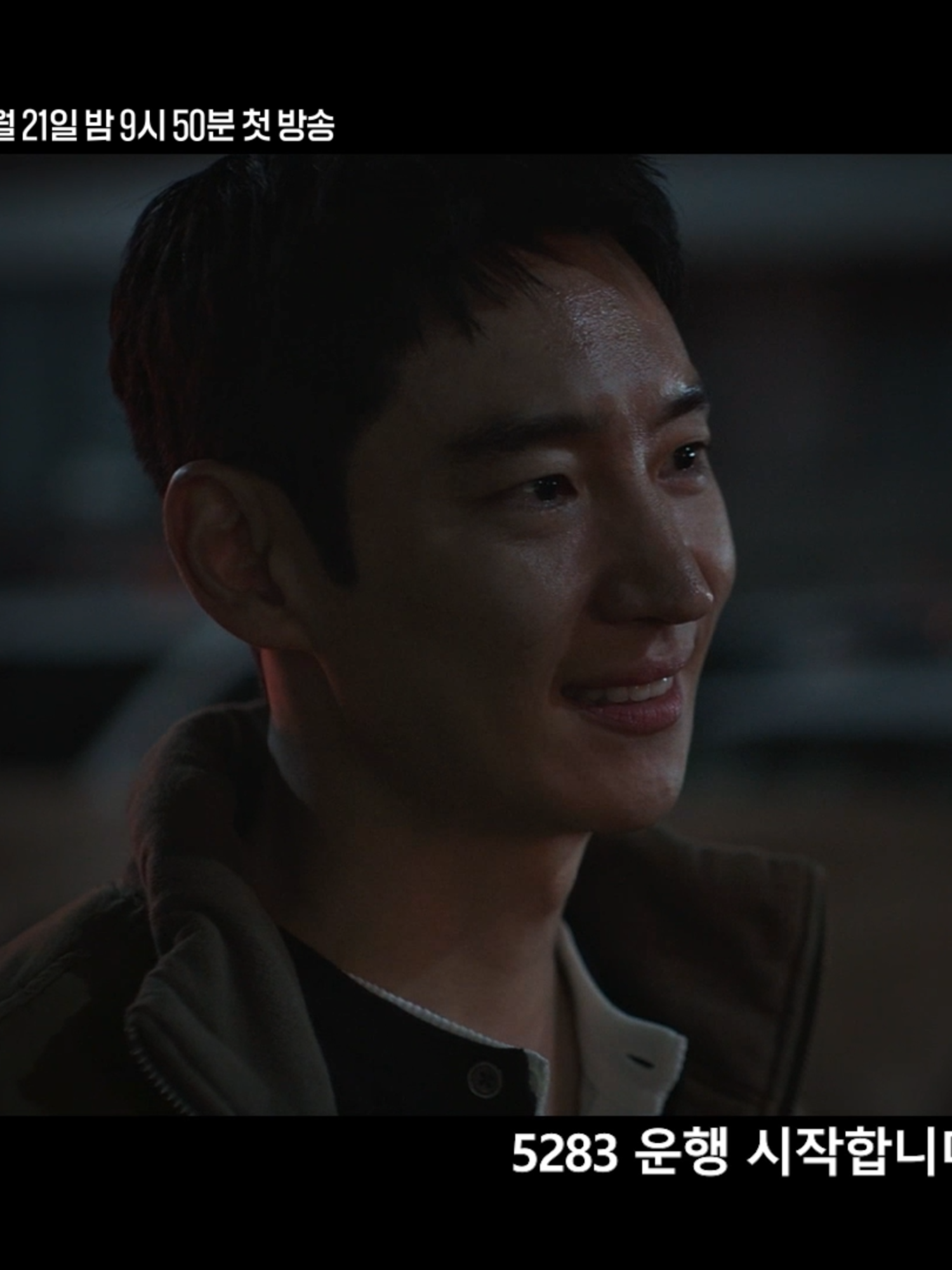 [2차 티저] 악당 사냥을 위해 돌아온 무지개운수🌈 도파민 풀 악셀!🔥 SBS 새 금토드라마 <모범택시3> ☞ 11월 21일 [금] 밤 9시 50분 첫 방송 Copyright Ⓒ SBS. All rights reserved. 무단 전재, 재배포 및 AI학습 이용 금지 #SBS새금토드라마 #모범택시3 #taxidriver3 #사적복수대행극 #범죄오락사이다액션물 #k케이퍼 #모범택시3티저 #모범택시2차티저 #2차티저 #티저 #이제훈 #김의성 #표예진 #장혁진 #배유람 #kdrama #kdramalover