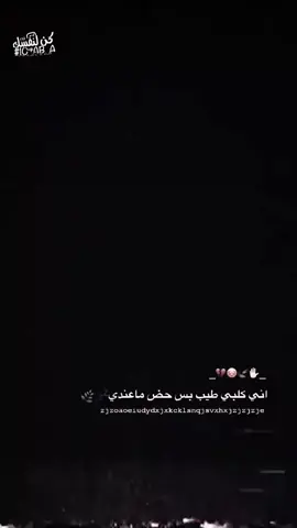 #ماعندي_حض_بكلشي💔 #فاطمه_الزهراء_عليها_السلام_💔 #لايك_متابعه_اكسبلور 