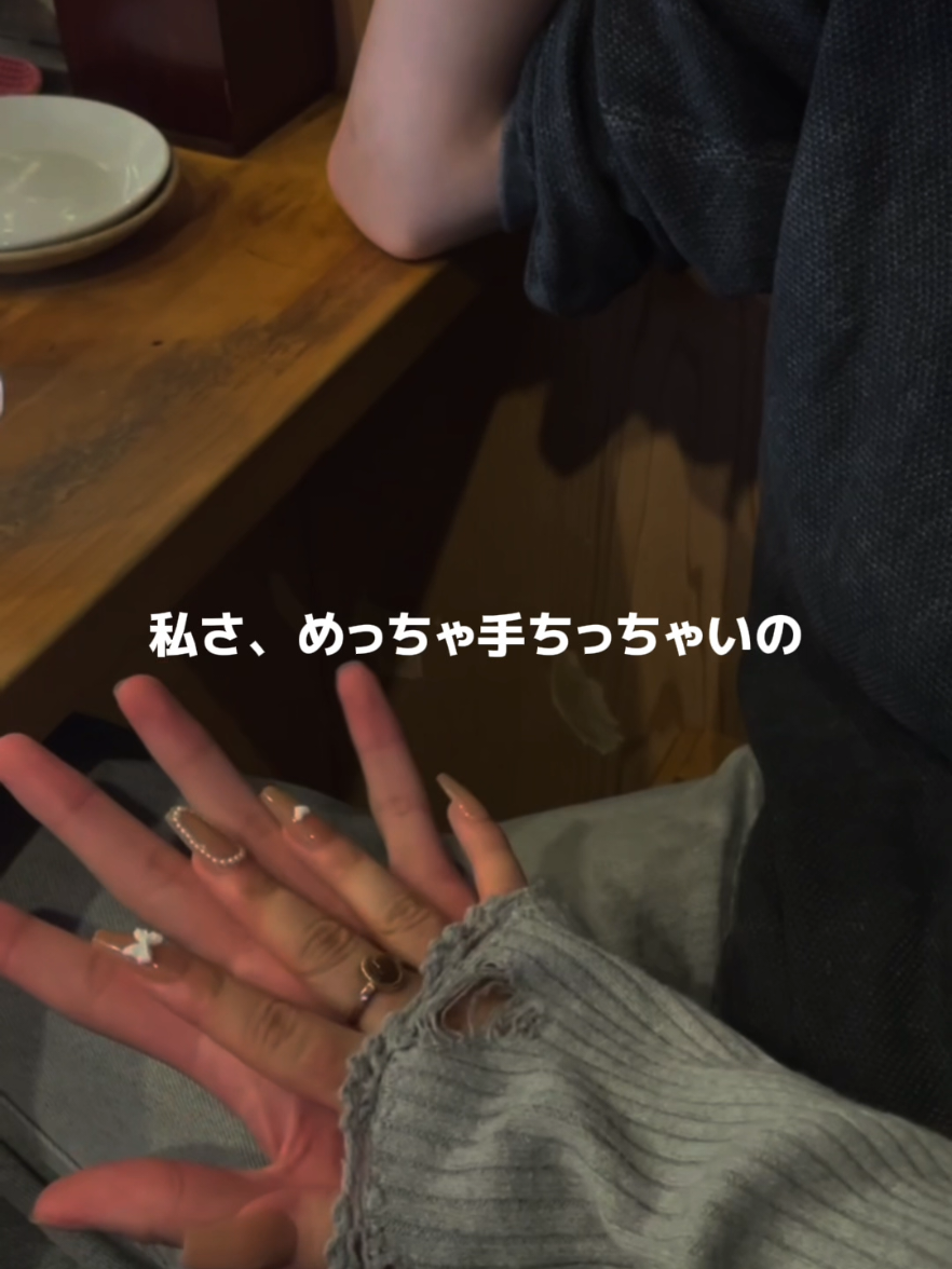 ニューマッチでマッチした年下の男の子に連絡したら、その日のうちにサシ飲み決定。反応がかわいくて色々仕掛けたくなっちゃった笑 #サシ飲み #恋愛  #newmatch #pr 