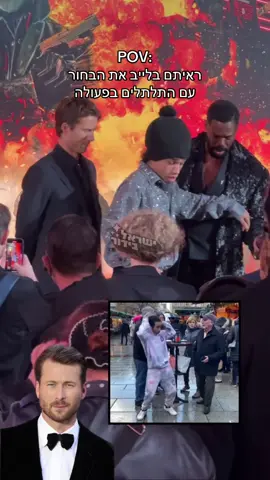 עדן פינס משקשקת @noelgoescrazy @moviz club #הנרדף