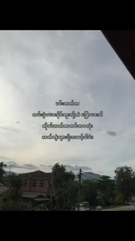 💝#fyppppppppppppppppppppppp #fyp #tiktokmyanmar🇲🇲 #views #fypシ゚ 