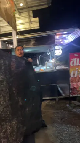 เข้าใจถืกแล้ว