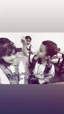 سوى النظر إليها من بعيد#fyp #الشعب_الصيني_ماله_حل😂😂 #لم_يكن_لي_نصيب_من_الاشياء_لتي_احبه💔 #عبارات #نصيب 