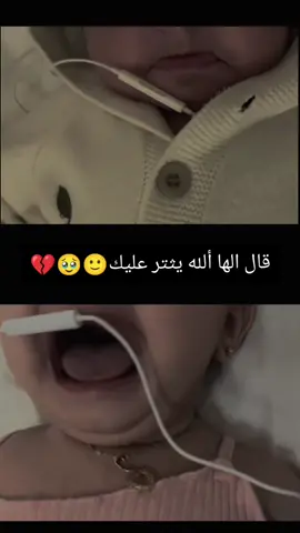 #الشعب_الصيني_ماله_حل😂😂  #fepシ #❤️❤️ 