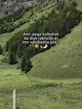 Ei tmr valobasha pio..!😾🔪 #foryoupageofficiall #dark_savage_472 #bdtiktokofficial #fyppppppppppppppppppppppp #foryoupage @TikTok Bangladesh 