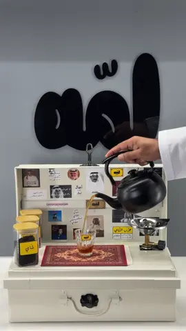 سعر البوكس مع ملحقاته : 30 ريال 🇴🇲 #عزبة #بوكسات #عدة_شاي_قهوه 