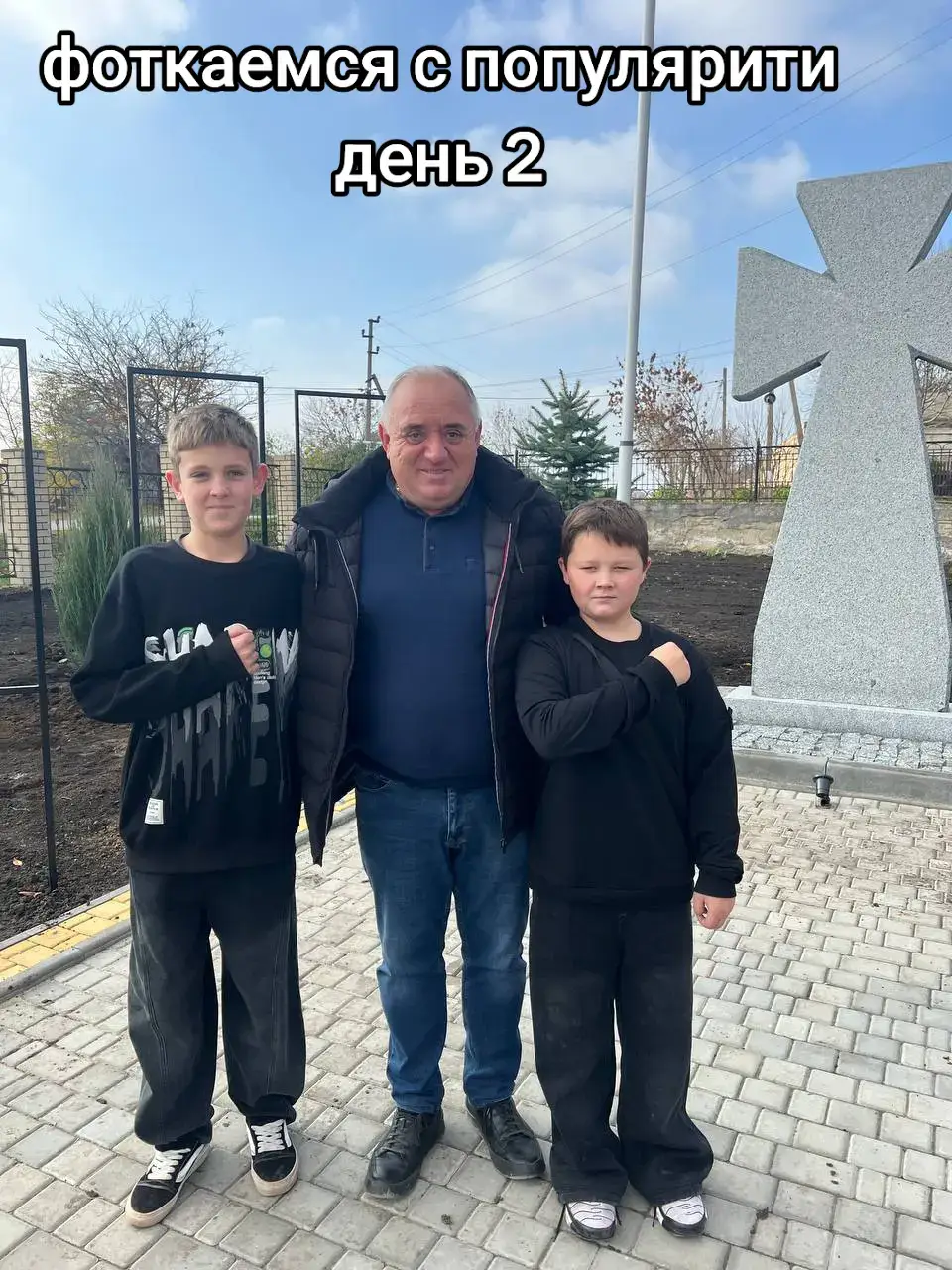 #сич #школа #популярити @Хасбик #двбойоби 