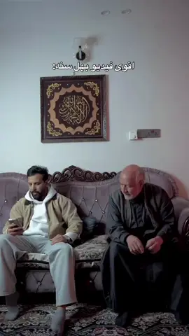 #كمل الفيديو للخير ولاتنسه#لايك ومتابعه وشارك الفيديو لجماعتك🌹