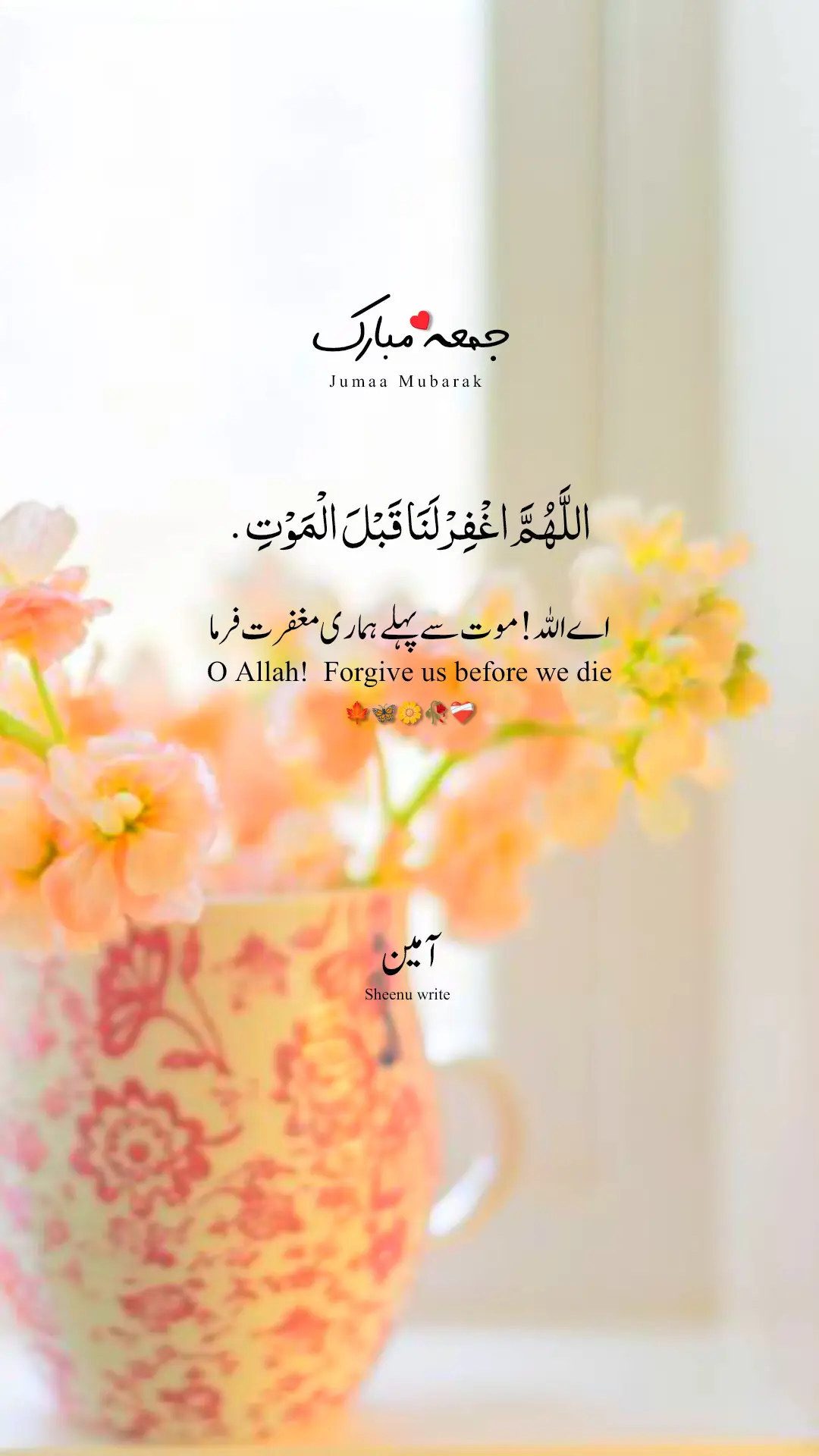 Jumaa Mubarak. #jumaamubarak #unfrezzmyaccount #trending #fypツ #foryou 