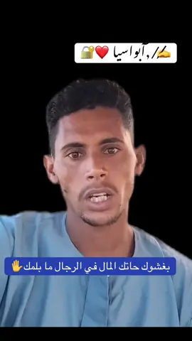 #اخواان_بكري💛 #حبابكم_طن_وبيكم_كل_شي_سمح_والله_ 