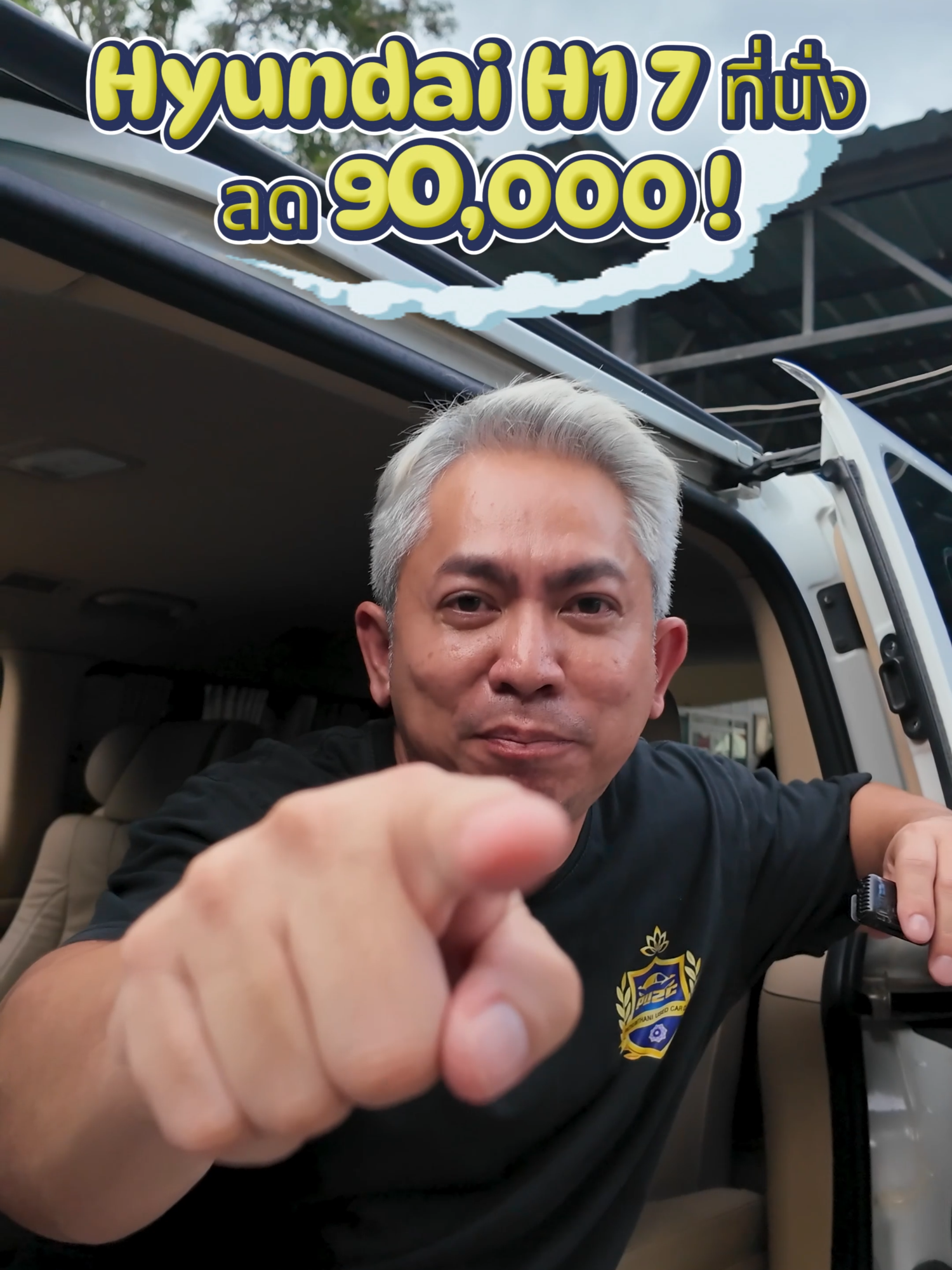 ถึงเวลาแล้วละ โปรจัดเต็ม ลดเกือบแสน !! #รถมือสอง #รถยนต์มือสอง #รถบ้านมือสอง #สิงโตกรุ๊ป #รถตู้มือสอง #รถตู้ฮุนได #รถตู้ฮุนไดมือสอง #รถตู้ฮุนไดh1 #ฮุนได #ฮุนไดh1 #ฮุนไดมือสอง #ฮุนไดh1มือสอง #hyundai #hyundaiมือสอง