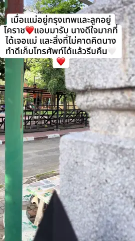 #คนเก่งของฉัน #ลูกสาว #ดันขึ้นฟีดที #สาวโคราช❤ #เด็กดื้อของแม่ ทำความดีแบบนี้เห็นแล้วชื่นใจ 🤍❤️@ชื่อ ทราย 🤍 @น้ำตาล🍒 @ปัญญา กนกนุช รินท์ลภัส ❤️ 