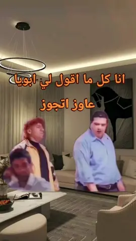 #fyp #الشعب_الصيني_ماله_حل😂😂 