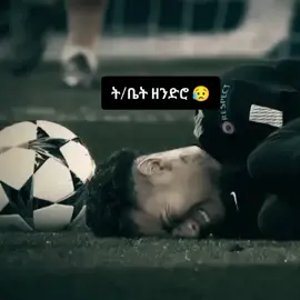 😭#viral #ethiopiantiktok #habeshantiktok #fyppppppppppppppppppppppp 