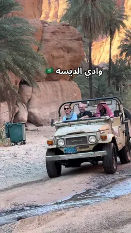 #الديسه_تبوك #الديسه_تصويري #ابوريان_تبوك #ابو_مساعد_الرضمه #نيوم 