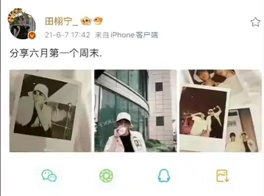 Chia sẻ cuối tuần đầu tiên của tháng 6. (Ảnh ở giữa là ảnh dài mình đăng lên nhưng không xem hết được nên mình cắt ra cho mn dễ xem nhé🤧) #田栩宁 #tianxuning #ĐiềnHủNinh #fyp #viral 