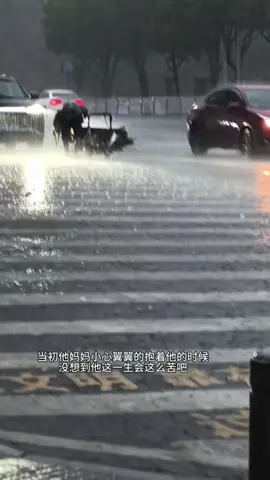 Cái nghèo khiến chúng ta luôn luôn sợ sự đói khát, và điều này vô tình khiến chúng ta phải ăn cả ước mơ của bản thân🥀🌸⛈️#nhangianhuyenao #tamtrang #xuhuong #fyp #phongcanhtrangian 