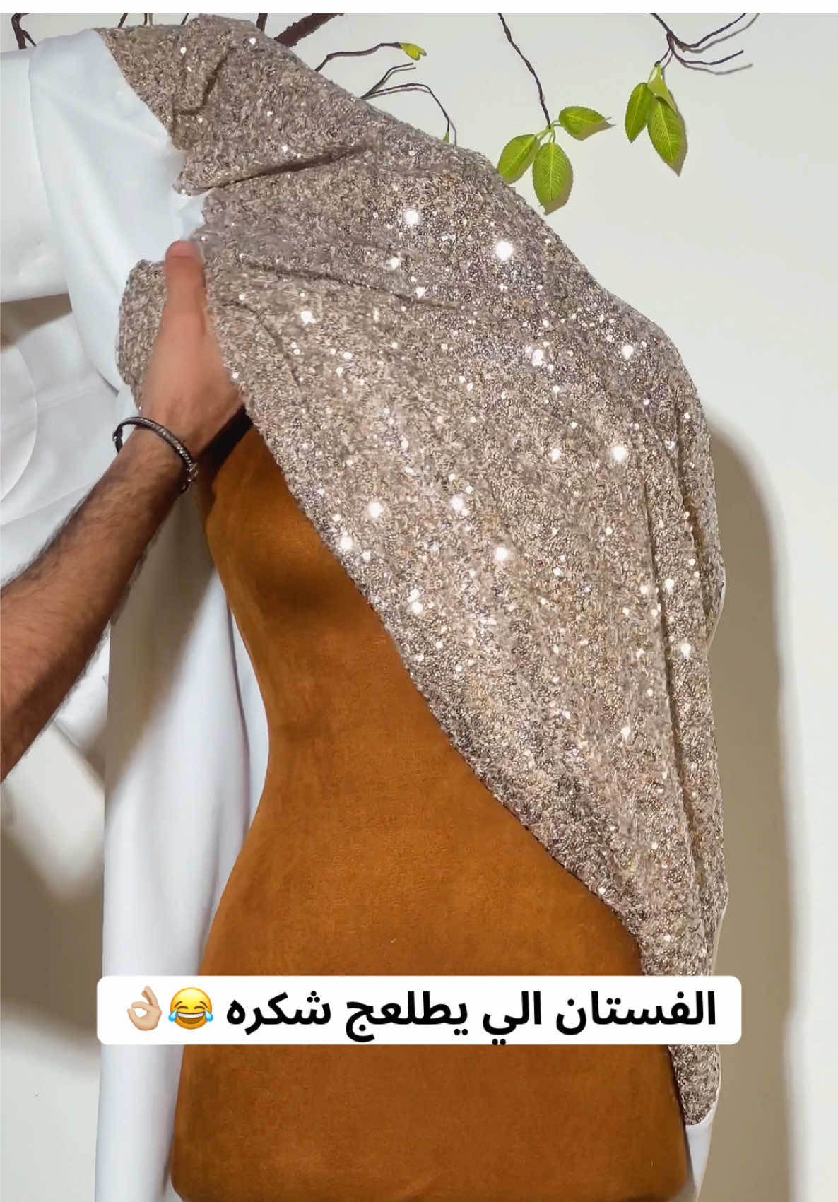 للحجز والاستفسار خاص  او على الرقم : 07721645065 متوفر توصيل جميع محافظات العراق  #الشعب_الصيني_ماله_حل😂✌️ 