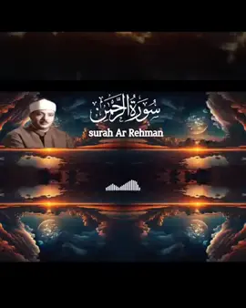 عبد الباسط#عبدالصمد #القران #الكريم 