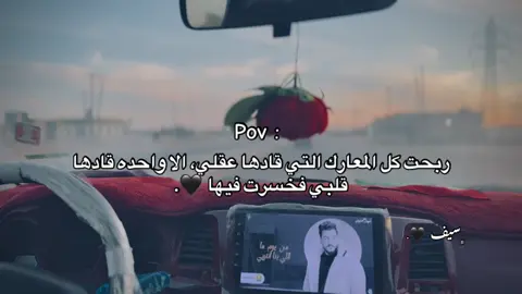 - * 🖤.#طبرق_ليبيا #fypシ゚ #pov #explore #fyp 