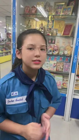 #ลิปดาปลาร้าบอง 