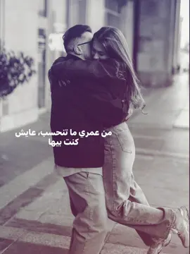 يا احلى من كل الصدف🫂.   ، ، #foryoupage #fyp #لايك__explore___ 